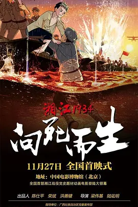 亚洲欧美另类在线视频