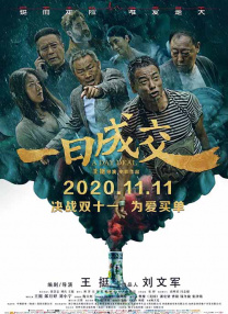 小sao货cao得你舒服么口述